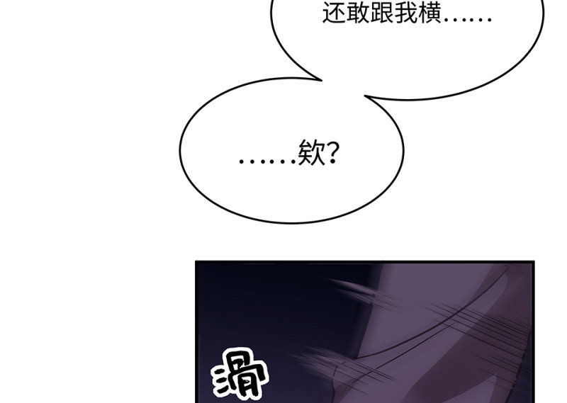 第 110 页