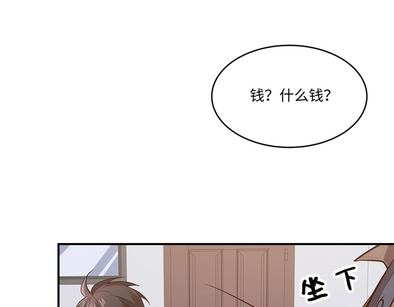 第 83 页