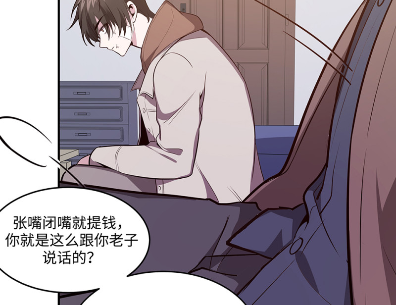 第 84 页
