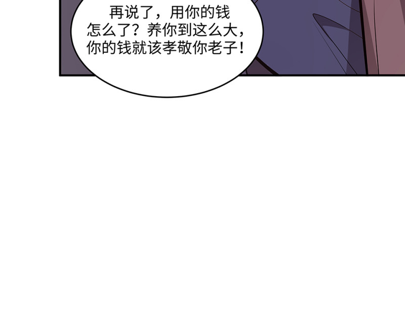 第 85 页