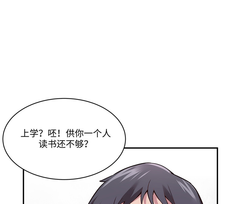 第 90 页