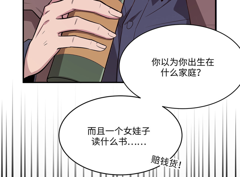 第 92 页