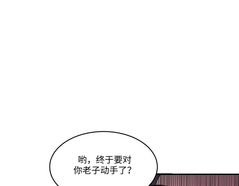 第 99 页