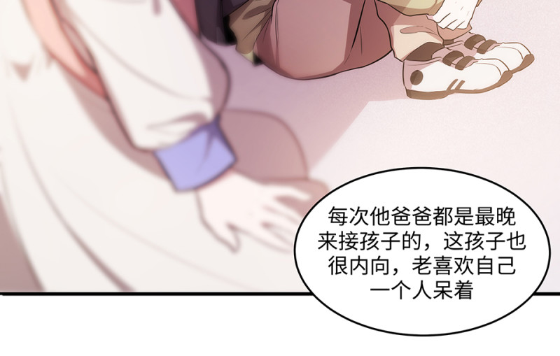 第 190 页