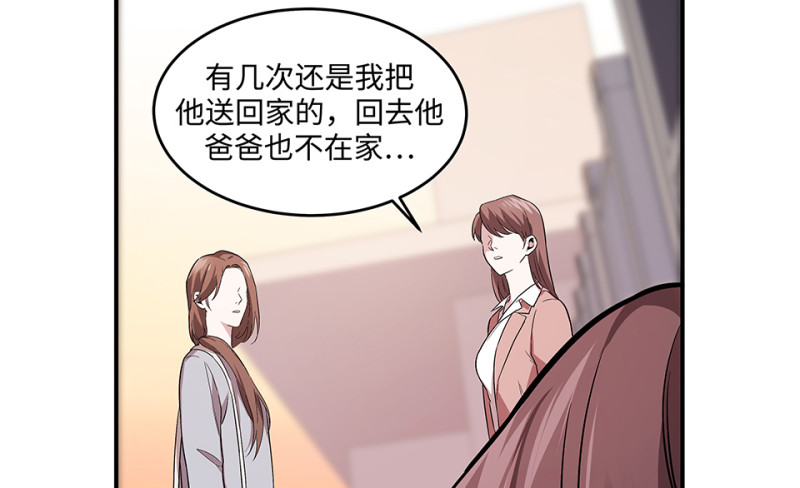 第 192 页