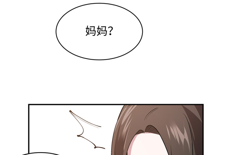 第 197 页