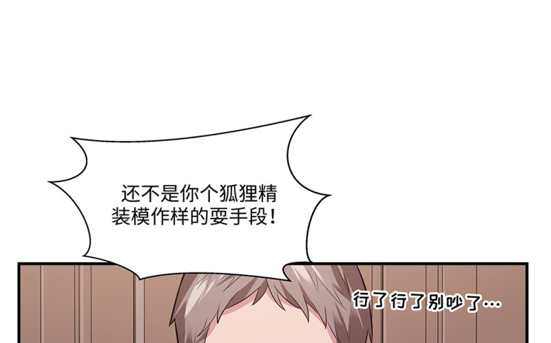 第 69 页