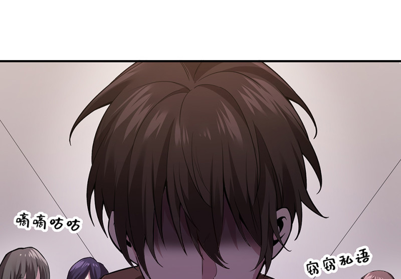 第 72 页
