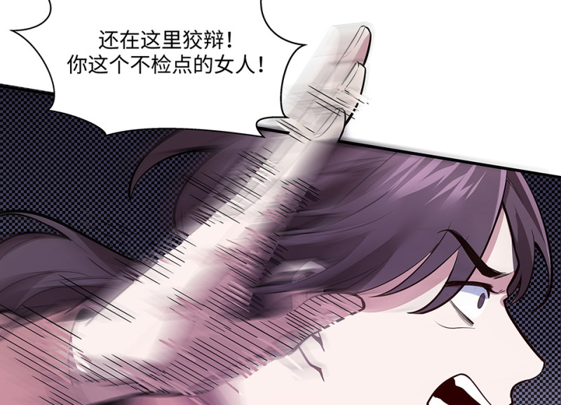 第 77 页