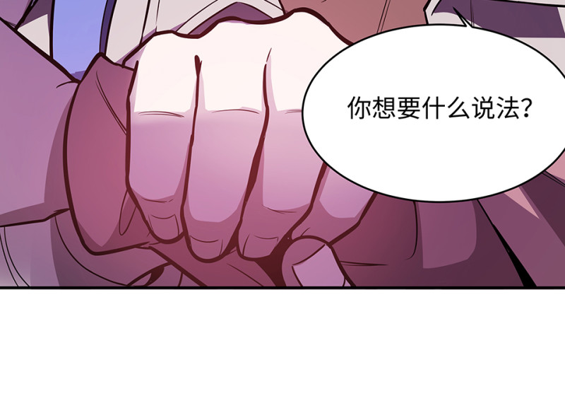第 94 页