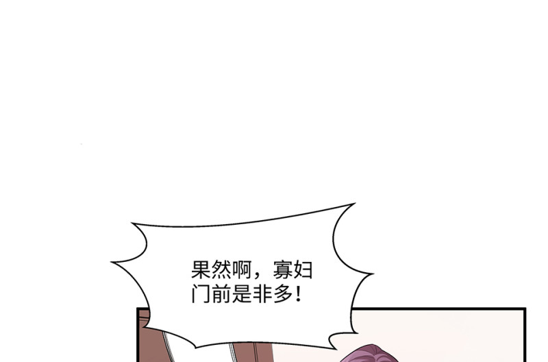 第 98 页