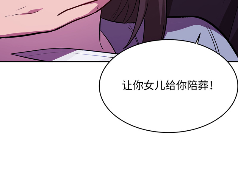第 117 页