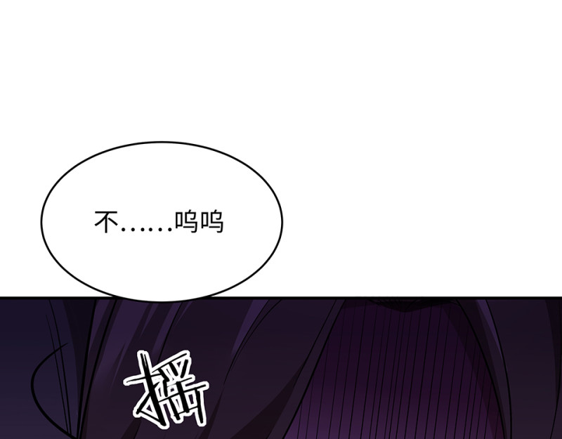 第 118 页
