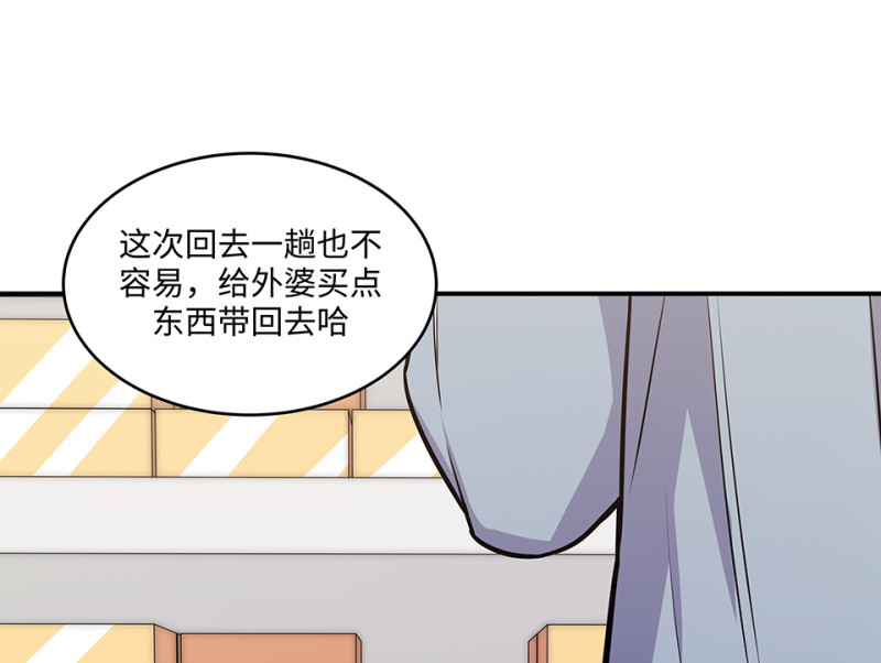 第 58 页