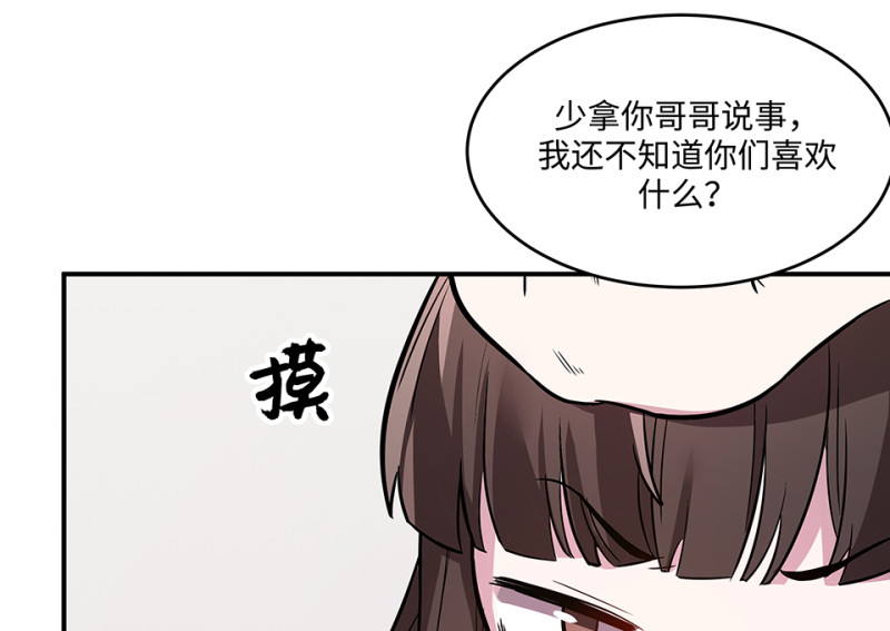 第 67 页