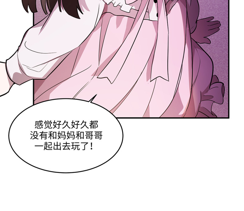 第 88 页