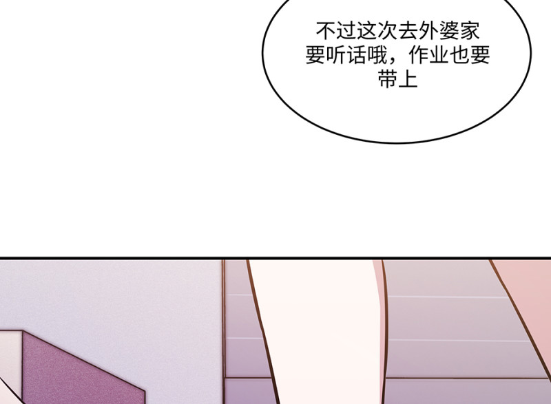 第 92 页