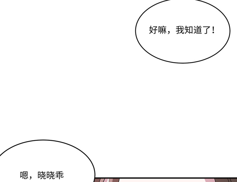 第 98 页