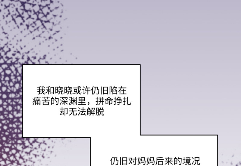 第 184 页