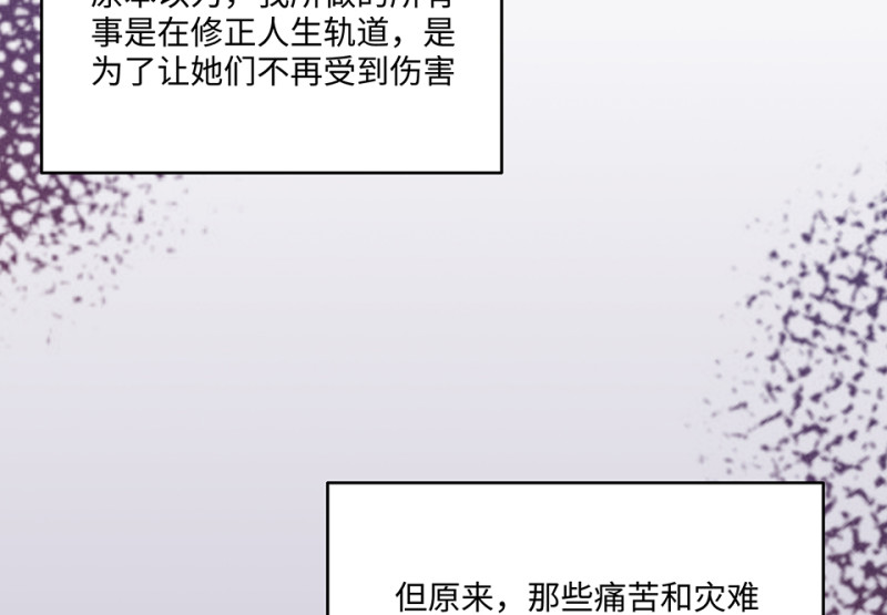 第 192 页