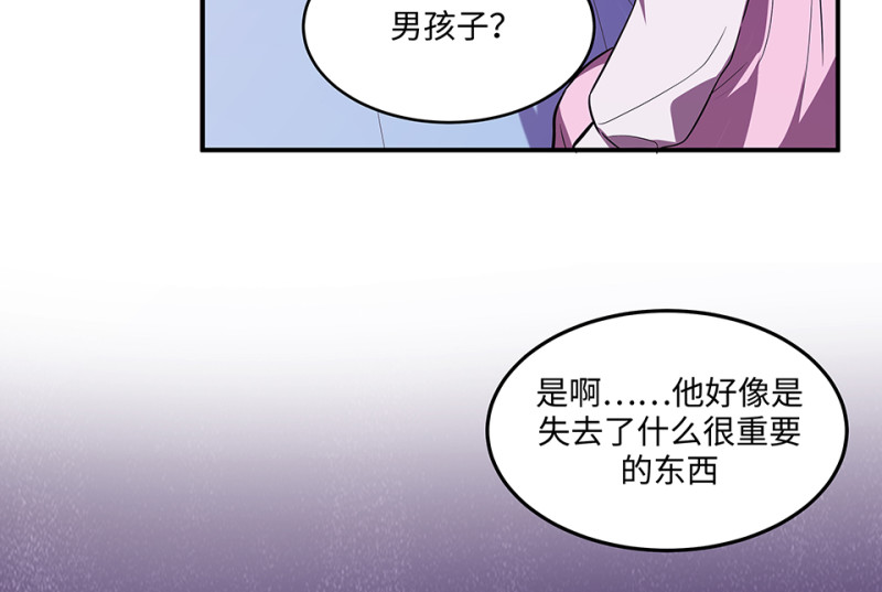 第 267 页