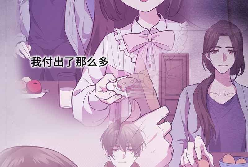 第 85 页