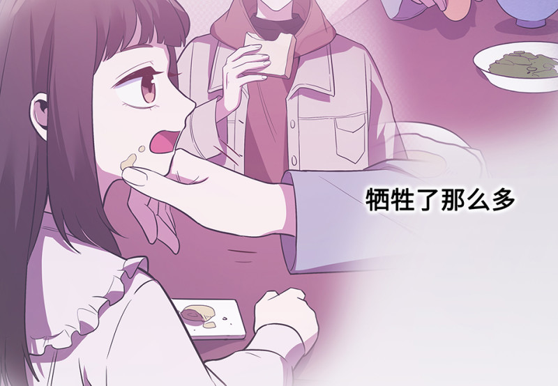 第 86 页