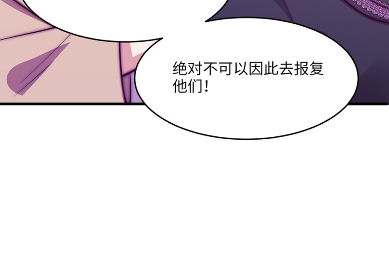 第 233 页