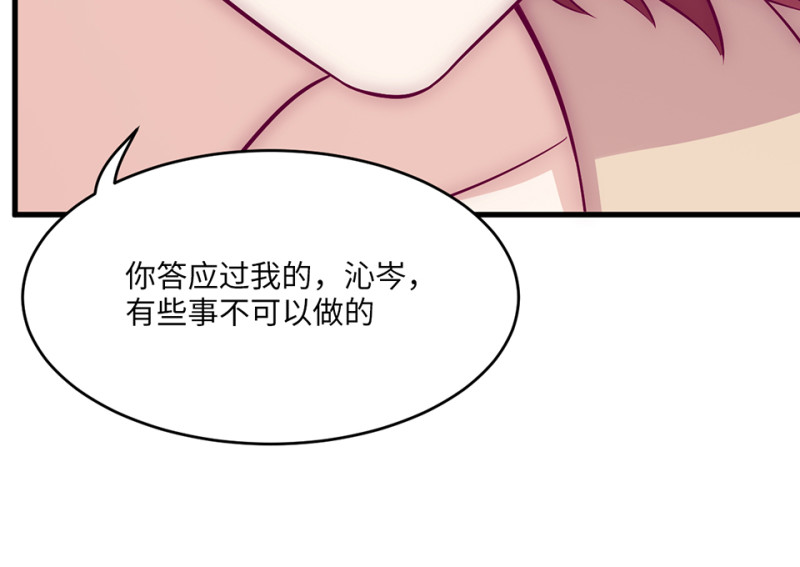 第 236 页