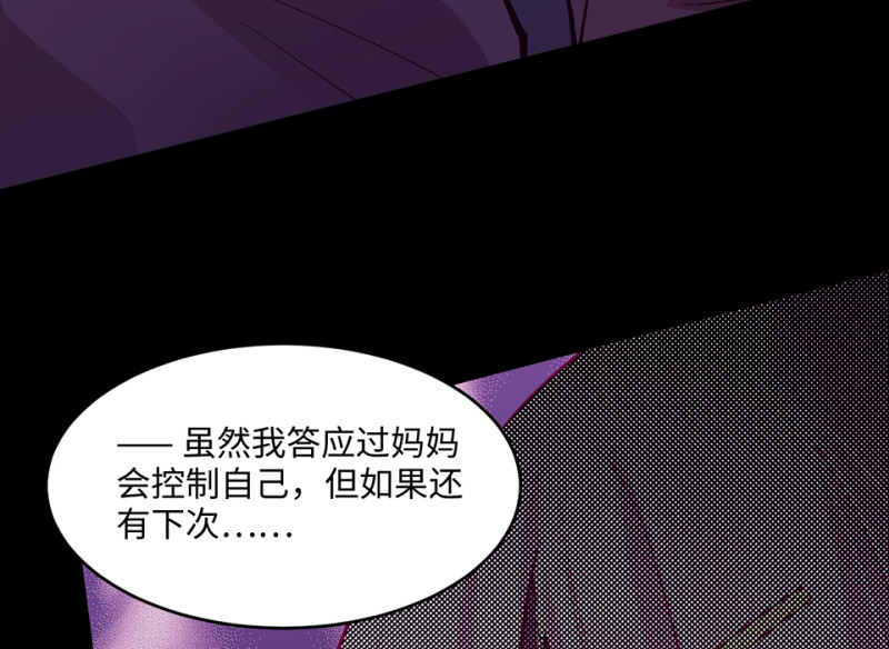 第 259 页