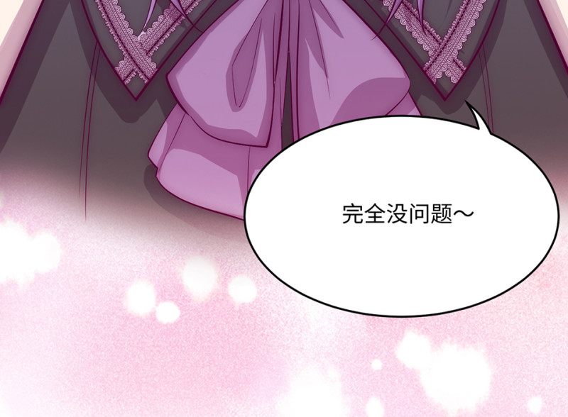 第 279 页