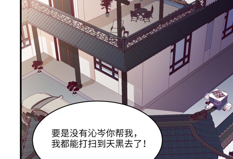 第 59 页