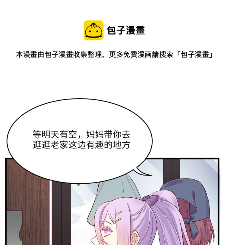第 61 页