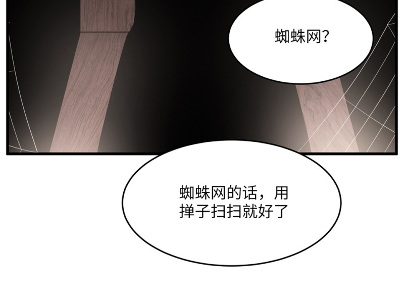 第 72 页