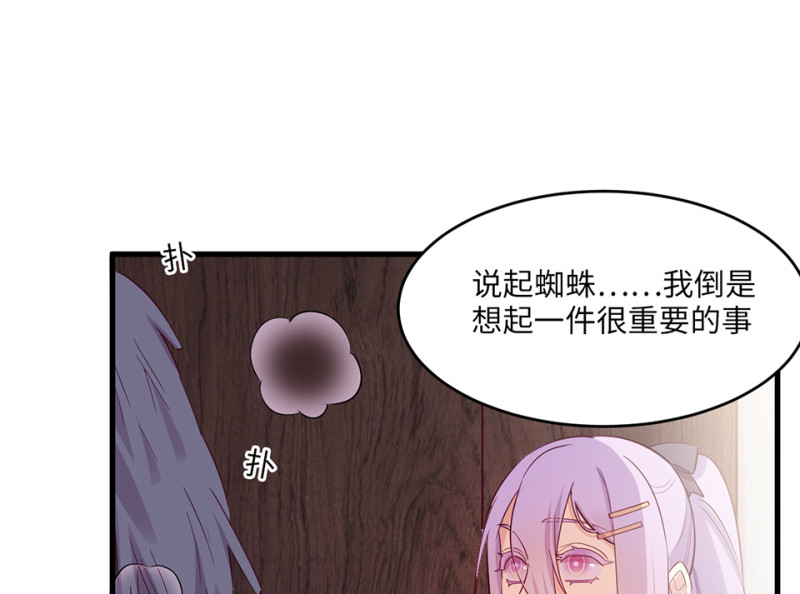 第 73 页