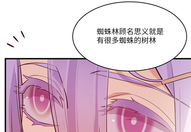 第 76 页