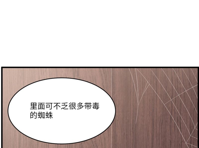 第 78 页