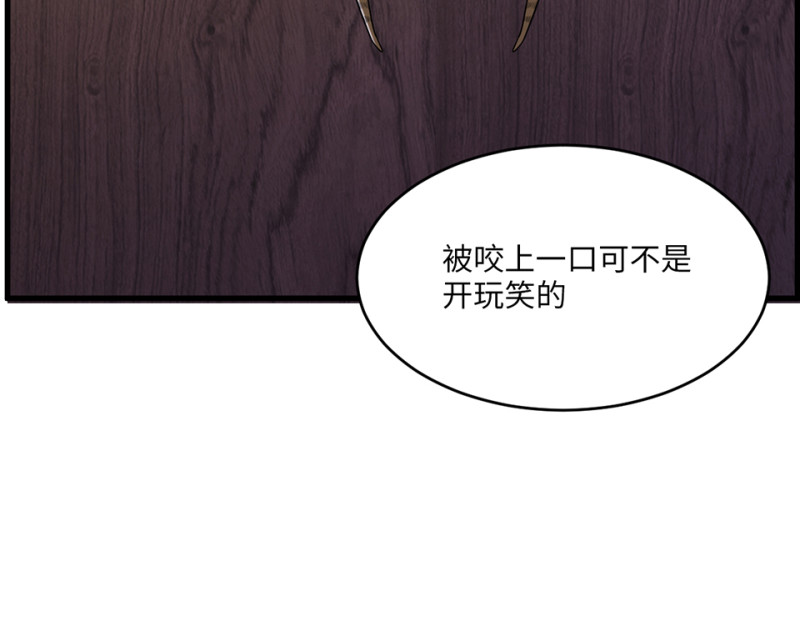 第 80 页