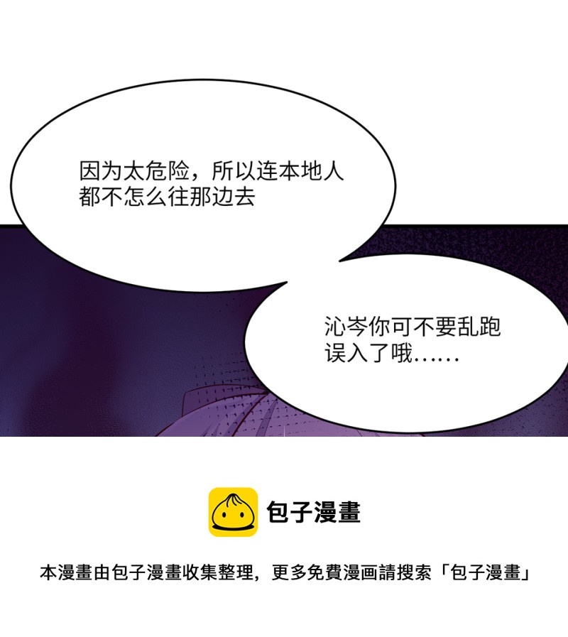 第 81 页