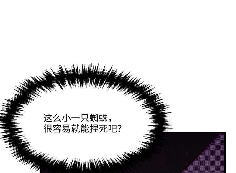 第 86 页