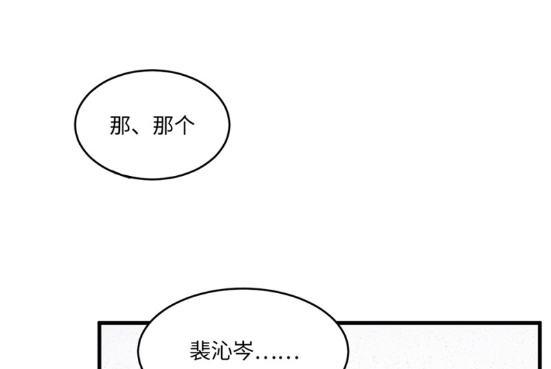 第 100 页