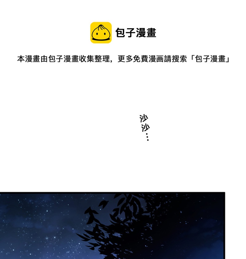 第 121 页