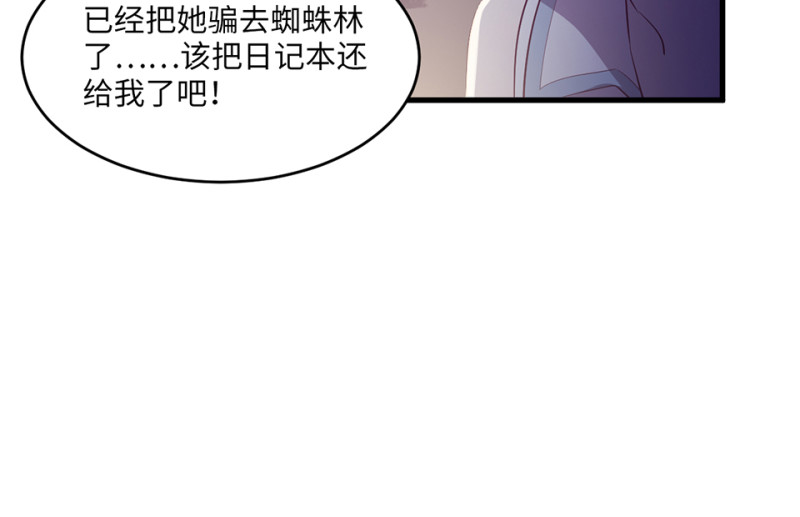第 166 页