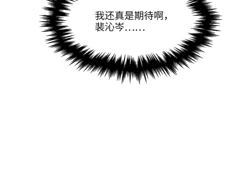 第 179 页