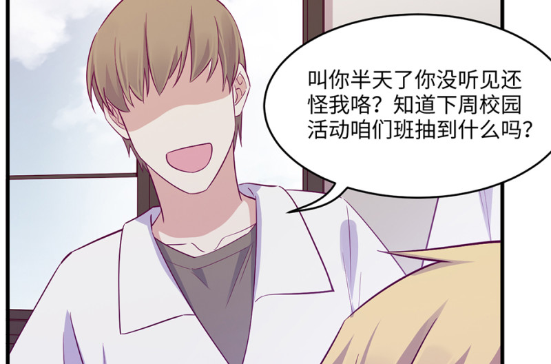 第 54 页