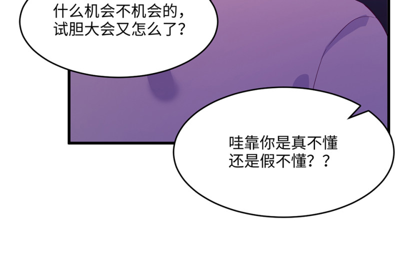 第 59 页