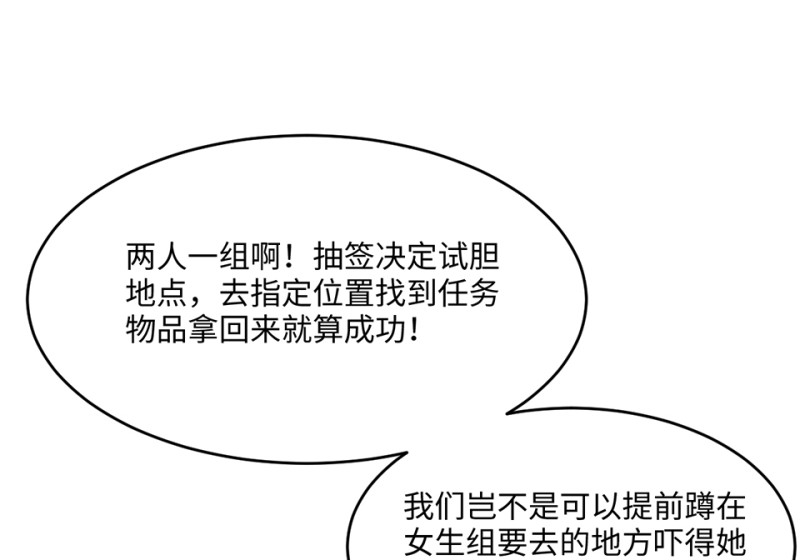 第 60 页