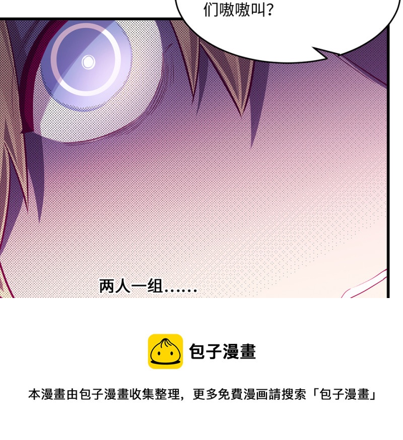 第 61 页