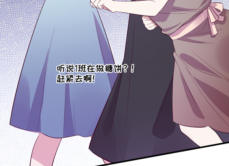 第 79 页