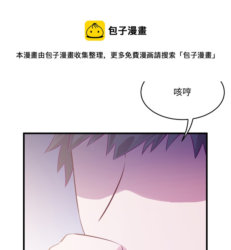 第 81 页